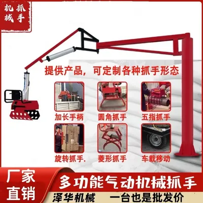 高淳区雄克卡盘爪schunk机械抓手303542PZN-plus 100-1-IS汰慷秒报价