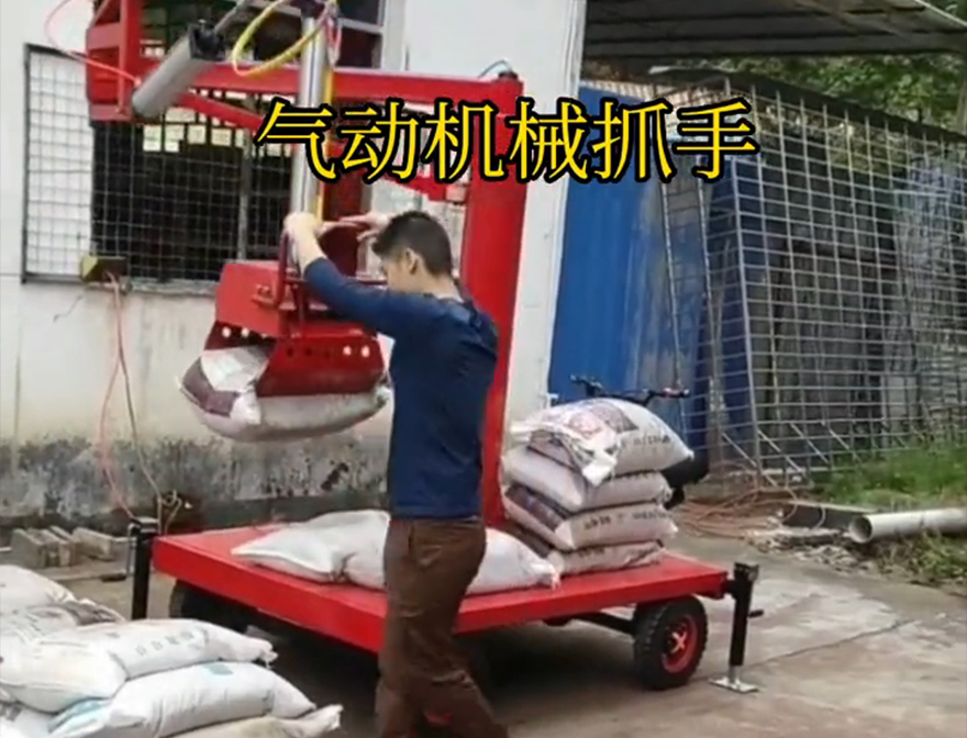 高淳区机械抓手机械抓手缺点高淳区气动吊砖水泥机械抓手助力机械臂多少钱青储搬运机